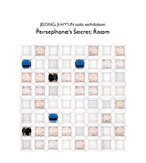 Peresephone's Secret Room